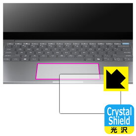 Crystal Shield【 光沢 】保護フィルム HP OmniBook Ultra 14-fd0000シリーズ (イメージパッド用) 日本製 自社製造直販