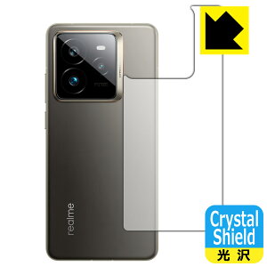 Crystal Shieldy  zیtB realme GT7 Pro (wʗp) 3Zbg { А