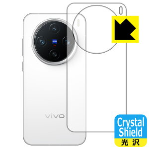 Crystal Shield�y ���� �z�ی�t�B���� vivo X200 Pro mini (�w�ʗp) 3���Z�b�g ���{�� ���А�������
