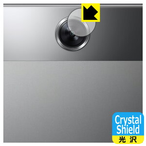 Crystal Shieldy  zیtB OPPO Pad Neo (JYp) { А