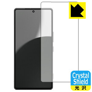 Crystal Shield【 光沢 】保護フィルム AQUOS R9 pro 【 指紋認証対応 】【 インカメラ穴なし版 】 日本製 自社製造直販