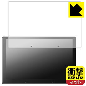 衝撃吸収【 反射低減 】保護フィルム ATOTO X10 (X10G209E) 日本製 自社製造直販
