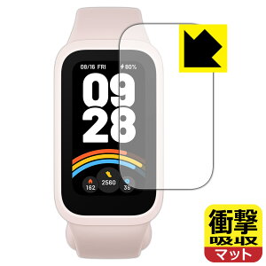 Ռzy ˒ጸ zیtB Xiaomi Smart Band 9 Active { А