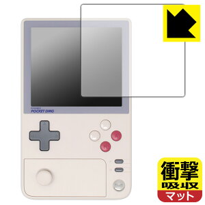�Ռ��z���y ���˒ጸ �z�ی�t�B���� AYANEO Pocket DMG ���{�� ���А�������