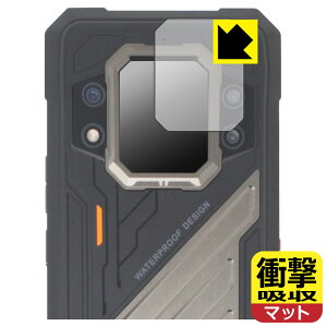 �Ռ��z���y ���˒ጸ �z�ی�t�B���� CUBOT KingKong X Pro (���A�f�B�X�v���C�p) ���{�� ���А�������