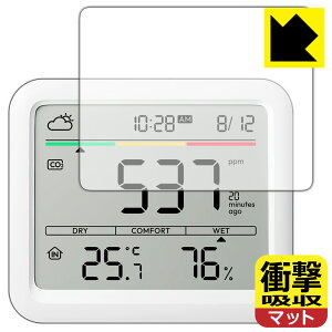 Ռzy ˒ጸ zیtB SwitchBot CO2ZT[ (xv) { А