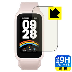 9H���d�x�y �u���[���C�g�J�b�g �z�ی�t�B���� Xiaomi Smart Band 9 Active ���{�� ���А�������