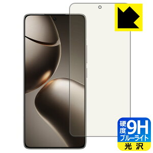 9H���d�x�y �u���[���C�g�J�b�g �z�ی�t�B���� Xiaomi 14T Pro �y �w��F�ؑΉ� �z ���{�� ���А�������
