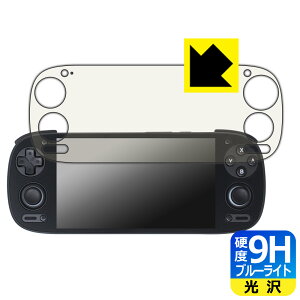 9H���d�x�y �u���[���C�g�J�b�g �z�ی�t�B���� RETROID pocket 5 / G2 ���{�� ���А�������