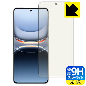 9H���d�x�y �u���[���C�g�J�b�g �z�ی�t�B���� vivo iQOO 13 �y �w��F�ؑΉ� �z ���{�� ���А�������