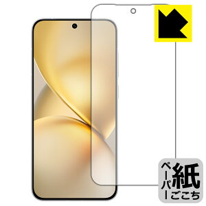 �y�[�p�[���C�N�ی�t�B���� vivo X200 Pro mini (��ʗp)�y �w��F�ؑΉ� �z ���{�� ���А�������