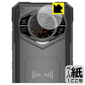 �y�[�p�[���C�N�ی�t�B���� DOOGEE S200 / S200X (���A�f�B�X�v���C�p) ���{�� ���А�������