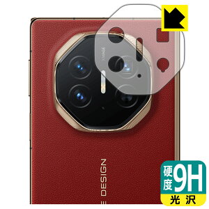 9H���d�x�y ���� �z�ی�t�B���� HUAWEI Mate XT ULTIMATE DESIGN (�����Y���ӕ��p) ���{�� ���А�������