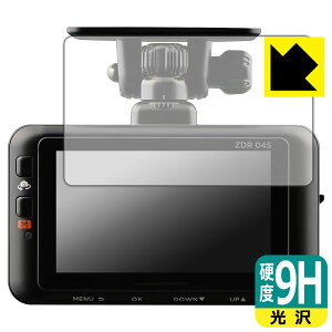 9H高硬度【 光沢 】保護フィルム コムテック ドライブレコーダー ZDR045 / ZDR045WL 日本製 自社製造直販