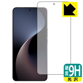9H高硬度【 光沢 】保護フィルム Meizu 21 Note (画面用)【 指紋認証対応 】 日本製 自社製造直販