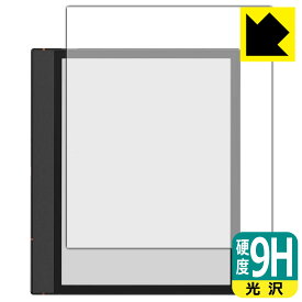 9H高硬度【 光沢 】保護フィルム Onyx BOOX Note Air4 C 日本製 自社製造直販