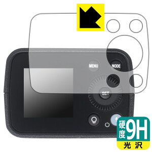 9Hdxy  zیtB Godox AD200Pro II { А