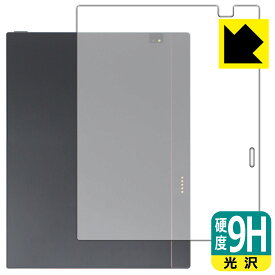 9H高硬度【 光沢 】保護フィルム Bigme B1051C (背面用) 日本製 自社製造直販