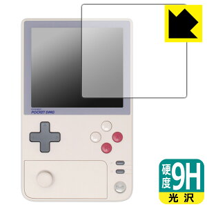 9H���d�x�y ���� �z�ی�t�B���� AYANEO Pocket DMG ���{�� ���А�������