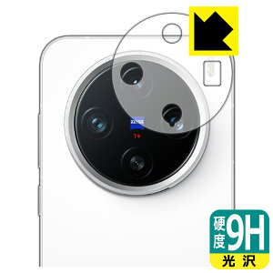 9H���d�x�y ���� �z�ی�t�B���� vivo X200 Pro mini (�����Y���ӕ��p) ���{�� ���А�������