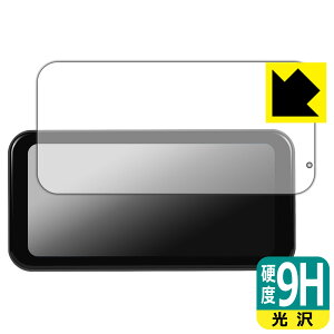9H高硬度【 光沢 】保護フィルム PODOFO 6.25インチ バイク用モニター A3659 日本製 自社製造直販