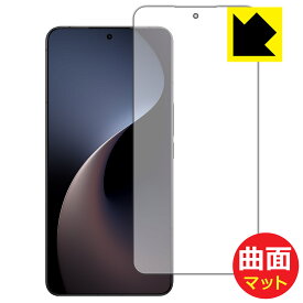 Flexible Shield Matte【 反射低減 】保護フィルム Meizu 21 Note 日本製 自社製造直販