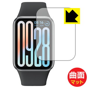 Flexible Shield Matte�y ���˒ጸ �z�ی�t�B���� Xiaomi Smart Band 9 Pro ���{�� ���А�������