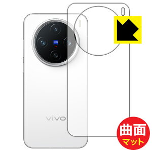 Flexible Shield Matte�y ���˒ጸ �z�ی�t�B���� vivo X200 Pro mini (�w�ʗp) ���{�� ���А�������