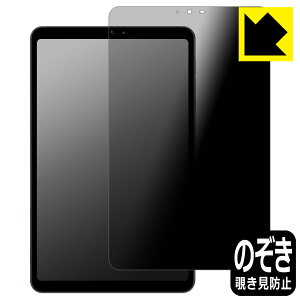 Privacy Shieldy `h~E˒ጸ zیtB BNCF Bpad Mini { А