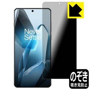 Privacy Shieldy `h~E˒ጸ zیtB OnePlus 13 { А