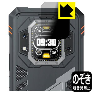 Privacy Shield�y �`�����h�~�E���˒ጸ �z�ی�t�B���� CUBOT KingKong Star 2 (���A�f�B�X�v���C�p) ���{�� ���А�������