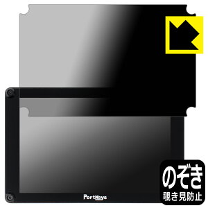 Privacy Shieldy `h~E˒ጸ zیtB PORTKEYS HS8 { А