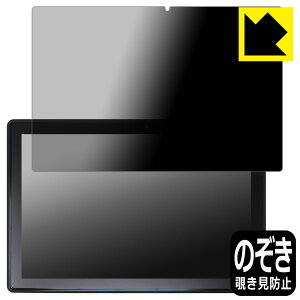 Privacy Shield�y �`�����h�~�E���˒ጸ �z�ی�t�B���� Jumper Ezpad 11 ���{�� ���А�������