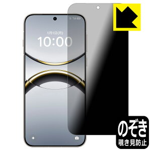 Privacy Shieldy `h~E˒ጸ zیtB OPPO Find X8 { А