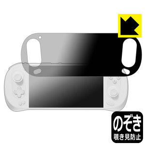 Privacy Shield�y �`�����h�~�E���˒ጸ �z�ی�t�B���� AYANEO Pocket EVO ���{�� ���А�������