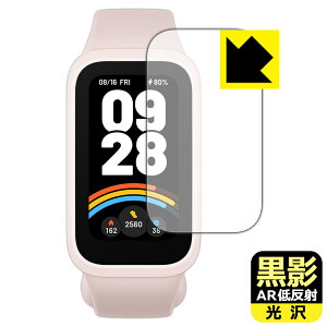 ���e�y AR�ᔽ�ˁE���� �z�ی�t�B���� Xiaomi Smart Band 9 Active ���{�� ���А�������