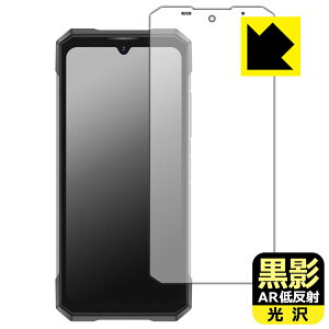 ���e�y AR�ᔽ�ˁE���� �z�ی�t�B���� DOOGEE S200 / S200X (���C���f�B�X�v���C�p) ���{�� ���А�������