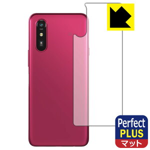 Perfect Shield Plusy ˒ጸ zیtB 炭炭X}[gtH a / Lite MR01 / Lite (wʗp) { А