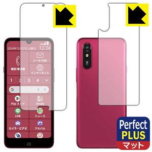 Perfect Shield Plusy ˒ጸ zیtB 炭炭X}[gtH a / Lite MR01 / Lite (ʃZbg) { А