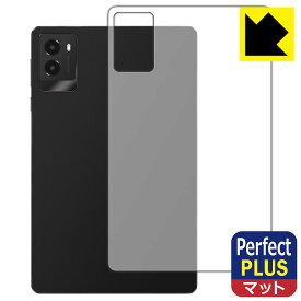 Perfect Shield Plus【 反射低減 】保護フィルム Lenovo Legion Y700 2025 (背面用) 日本製 自社製造直販