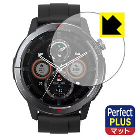 Perfect Shield Plus【 反射低減 】保護フィルム Zeblaze Stratos 3 Ultra 日本製 自社製造直販