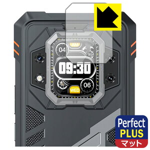 Perfect Shield Plus�y ���˒ጸ �z�ی�t�B���� CUBOT KingKong Star 2 (���A�f�B�X�v���C�p) ���{�� ���А�������