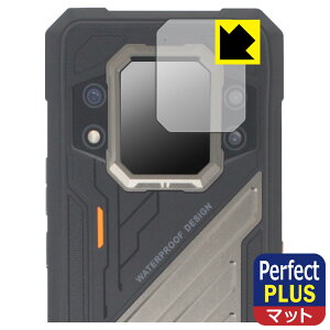 Perfect Shield Plus�y ���˒ጸ �z�ی�t�B���� CUBOT KingKong X Pro (���A�f�B�X�v���C�p) ���{�� ���А�������