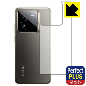 Perfect Shield Plusy ˒ጸ zیtB realme GT7 Pro (wʗp) { А