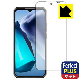 Perfect Shield Plus【 反射低減 】保護フィルム OUKITEL WP50 日本製 自社製造直販