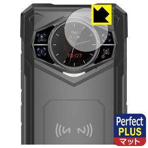 Perfect Shield Plus�y ���˒ጸ �z�ی�t�B���� DOOGEE S200 / S200X (���A�f�B�X�v���C�p) ���{�� ���А�������