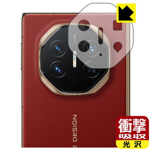 �Ռ��z���y ���� �z�ی�t�B���� HUAWEI Mate XT ULTIMATE DESIGN (�����Y���ӕ��p) ���{�� ���А�������