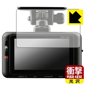 衝撃吸収【 光沢 】保護フィルム コムテック ドライブレコーダー ZDR045 / ZDR045WL 日本製 自社製造直販