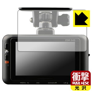 �Ռ��z���y ���� �z�ی�t�B���� �R���e�b�N �h���C�u���R�[�_�[ ZDR045 / ZDR045WL ���{�� ���А�������