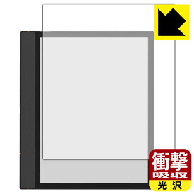 衝撃吸収【 光沢 】保護フィルム Onyx BOOX Note Air4 C 日本製 自社製造直販